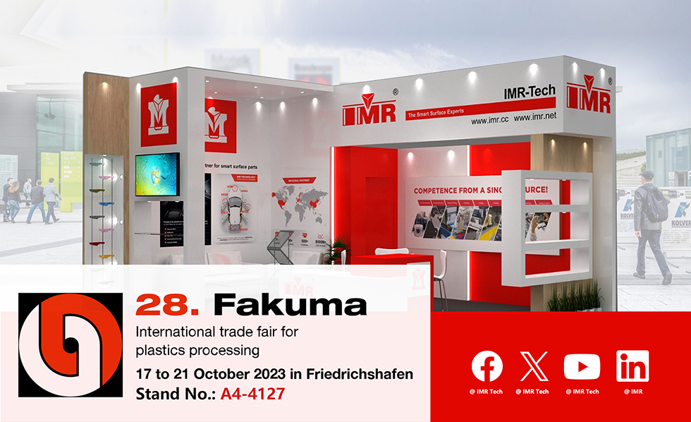 ご招待,第28回FAKUMAドイツプラスチック工業展覧会