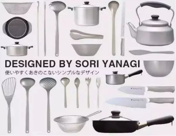 日本の工業デザインの父Sori Yanagi(图10)