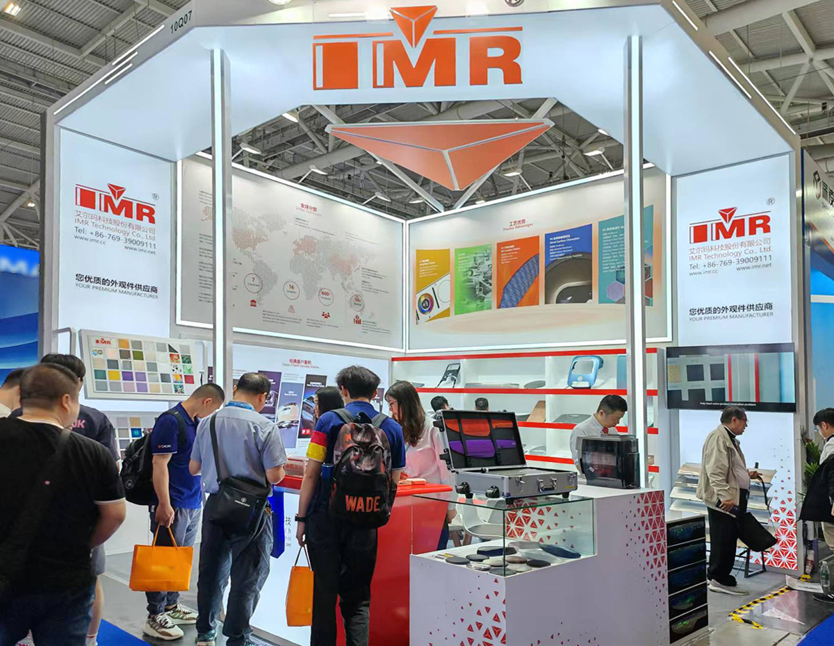 IMR TechはCHINAPLAS 2025に出展します