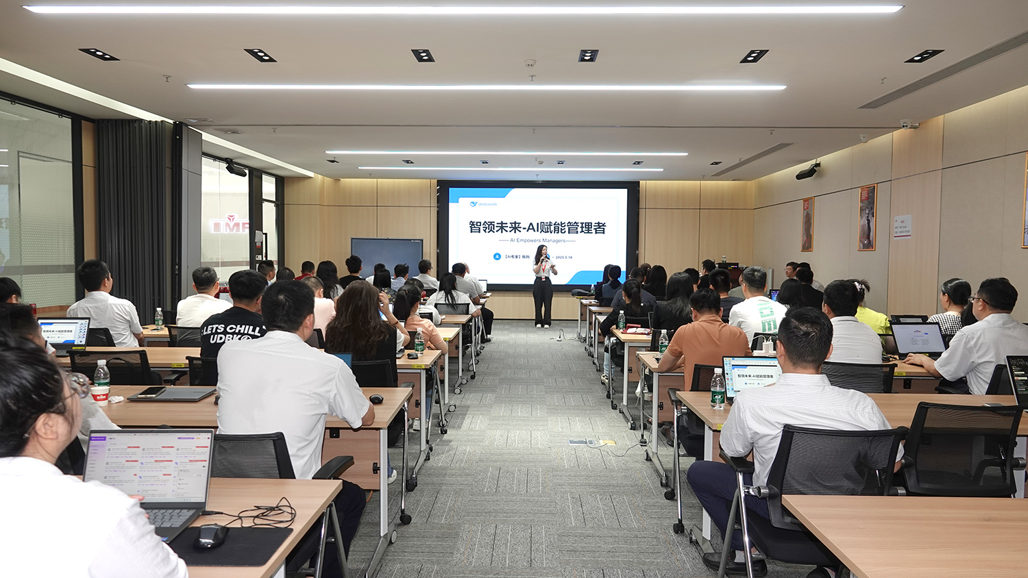 「DEEPSEEKによる企業のコスト削減・効率化推進研修」を開催(图2)